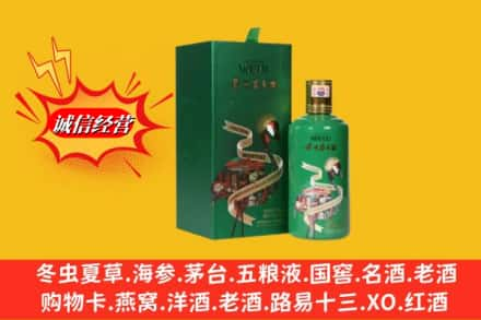 兰陵县求购回收出口茅台酒